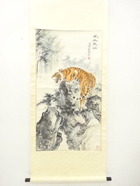 JAPANESE COLLECTIBLE / TIGER / TIGERESS BY ZEMIN / CHINA